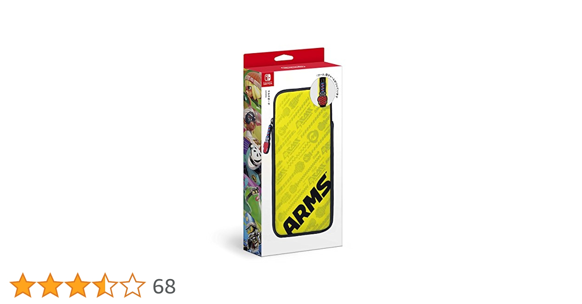 (未使用･未開封品)　マルチポーチ ARMS wyeba8q Amazon.co.jp: マルチポーチ ARMS : ゲーム